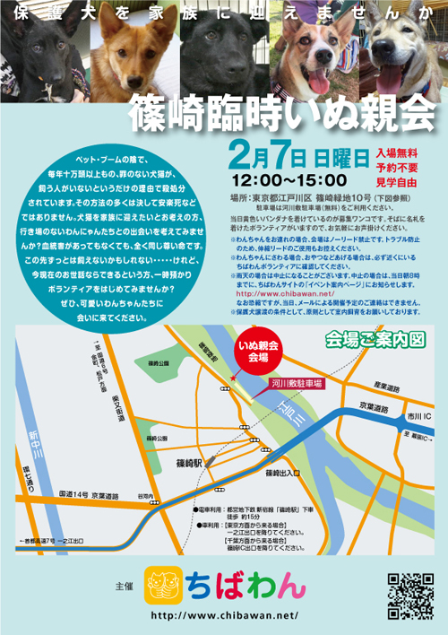 event-160207-shinozakirinji_poster