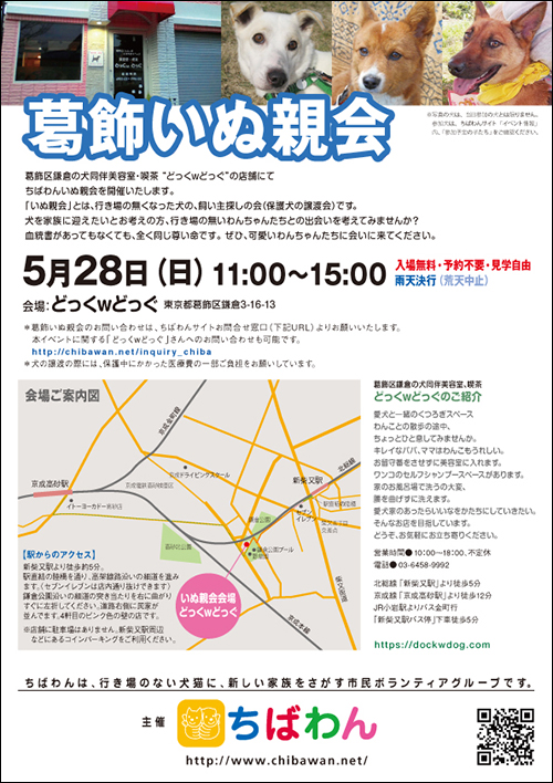 katsushika01_poster