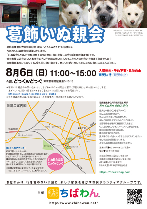 katsushika02_poster