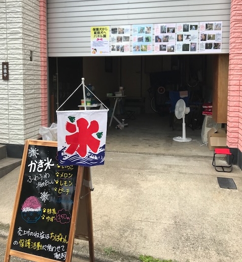 event-170806-katsushika_かき氷販売