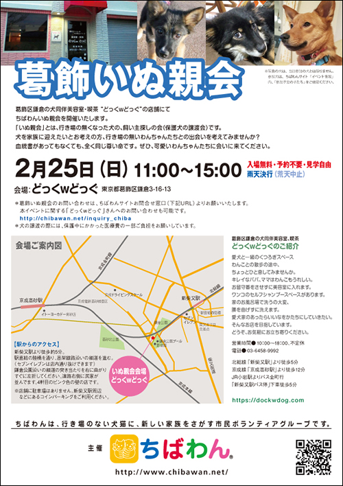 katsushika04_poster