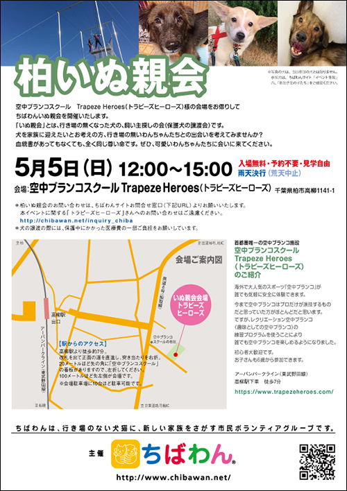 kashiwa07_poster
