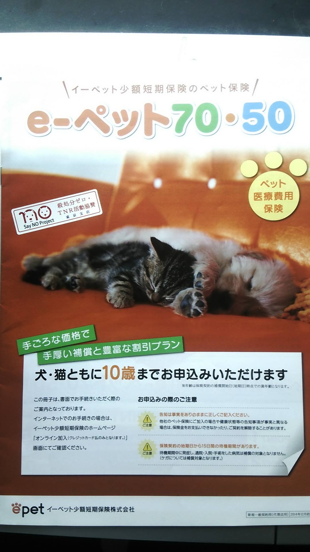 パンフレット画像全体図